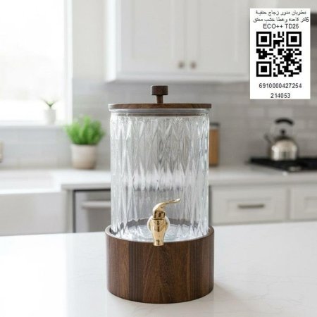 مطربان مدور زجاج حنفية 5 لتر قاعده وغطاء خشب معلق ECO++TD25